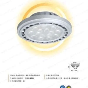 LED-22-dancelight-365