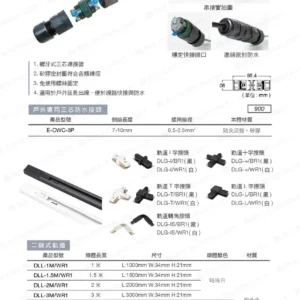 LED-22-dancelight-369