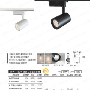 LED-22-dancelight-37
