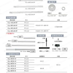 LED-22-dancelight-370
