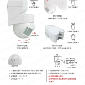 LED-22-dancelight-371