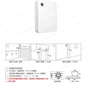 LED-22-dancelight-373