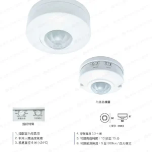 LED-22-dancelight-374