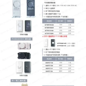 LED-22-dancelight-377