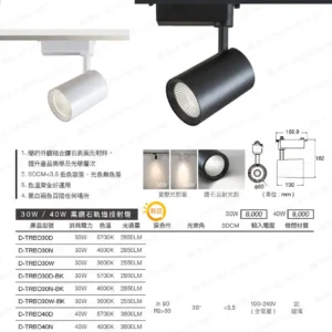LED-22-dancelight-38