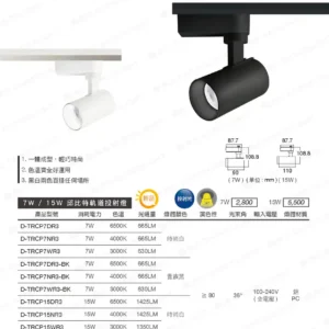 LED-22-dancelight-39