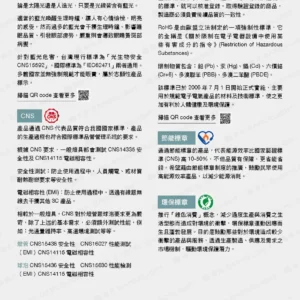 LED-22-dancelight-406