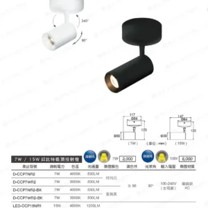 LED-22-dancelight-41