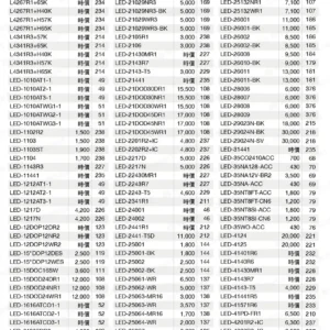 LED-22-dancelight-414