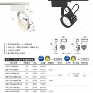 LED-22-dancelight-42
