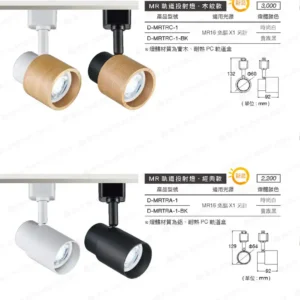 LED-22-dancelight-45