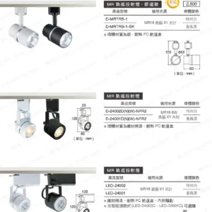 LED-22-dancelight-46