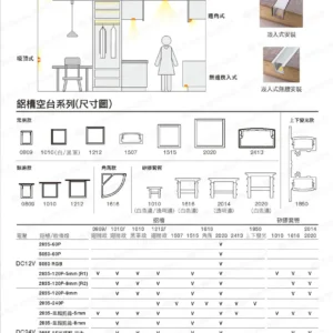 LED-22-dancelight-48