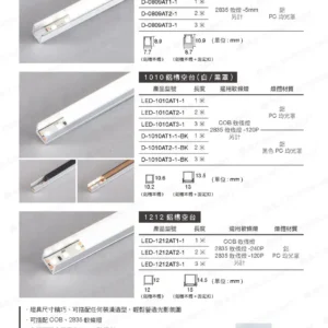 LED-22-dancelight-49