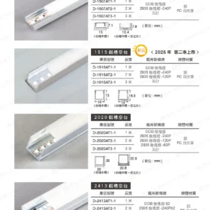 LED-22-dancelight-50