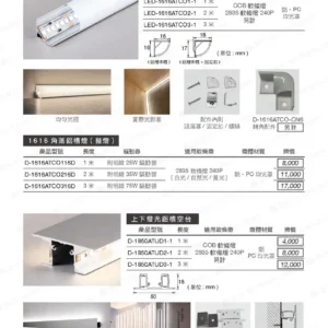 LED-22-dancelight-52