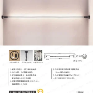 LED-22-dancelight-55
