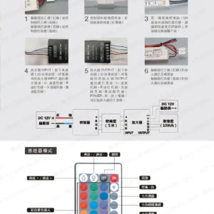 LED-22-dancelight-62