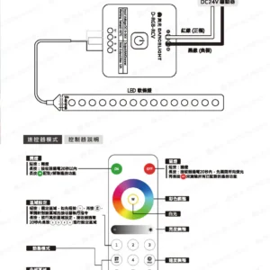 LED-22-dancelight-66