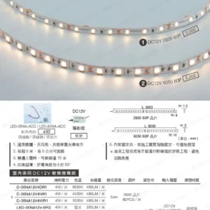 LED-22-dancelight-69