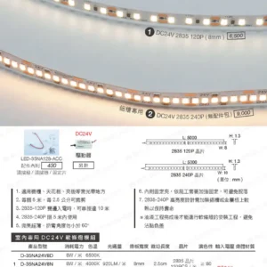 LED-22-dancelight-71