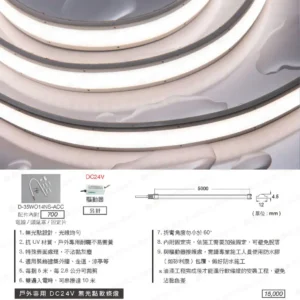 LED-22-dancelight-75