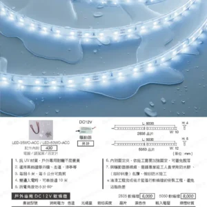 LED-22-dancelight-76