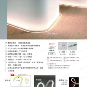 LED-22-dancelight-79