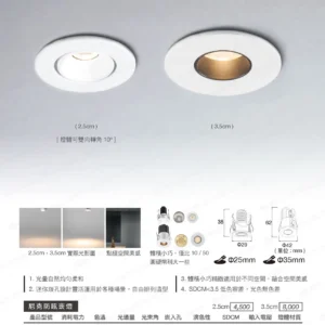 LED-22-dancelight-89