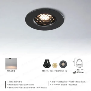 LED-22-dancelight-90