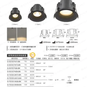 LED-22-dancelight-92