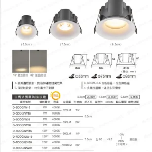 LED-22-dancelight-94