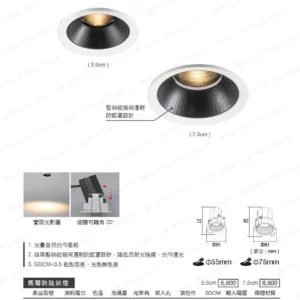 LED-22-dancelight-97