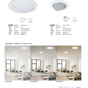 N01-大學(九)-(商空照明)-100
