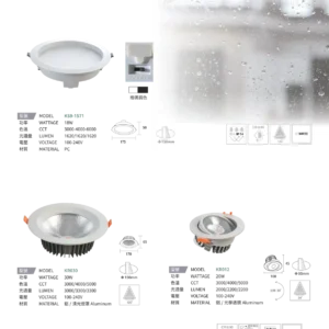 N01-大學(九)-(商空照明)-101