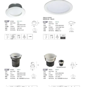 N01-大學(九)-(商空照明)-102