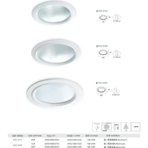 N01-大學(九)-(商空照明)-105
