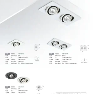 N01-大學(九)-(商空照明)-108