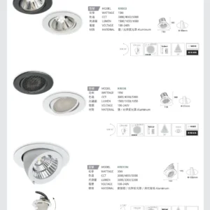 N01-大學(九)-(商空照明)-110