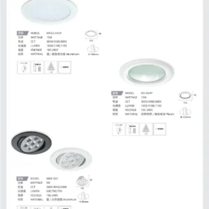 N01-大學(九)-(商空照明)-111