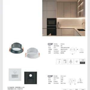 N01-大學(九)-(商空照明)-113