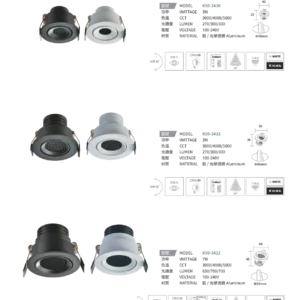 N01-大學(九)-(商空照明)-114