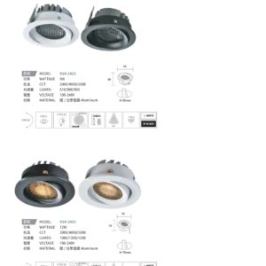 N01-大學(九)-(商空照明)-115