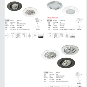 N01-大學(九)-(商空照明)-117