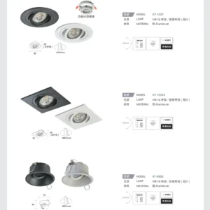 N01-大學(九)-(商空照明)-120
