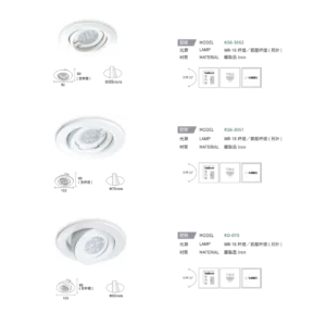 N01-大學(九)-(商空照明)-122