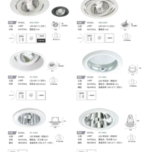 N01-大學(九)-(商空照明)-123