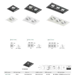 N01-大學(九)-(商空照明)-125