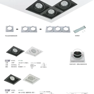 N01-大學(九)-(商空照明)-129