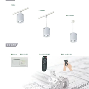 N01-大學(九)-(商空照明)-137